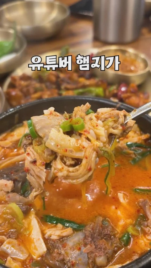 1340만 유튜버가 운영하는 순댓국집  📍서울 종로구 수표로 126 북촌무궁화